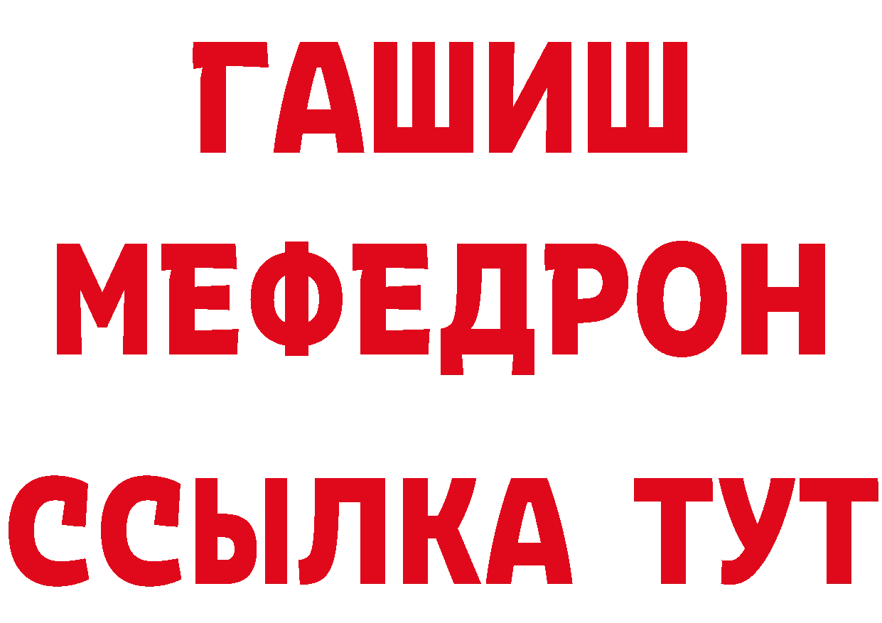 Кетамин ketamine ТОР это МЕГА Южно-Сахалинск