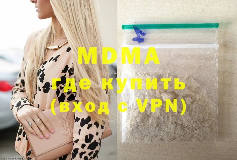 MDMA VHQ  Южно-Сахалинск 